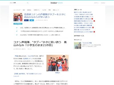 ヤバイ 名探偵コナン 声優陣が ついに作品のあの タブー に触れてしまう アカンで工藤 オレ的ゲーム速報 刃 ヤバイ 名探偵コナン 声優陣が ついに作品のあの タブー に触れてしまう アカンで工藤 オレ的ゲーム速報 刃