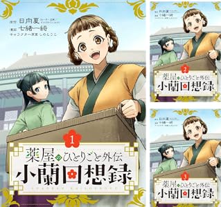 Kindle �ݥ���ȴԸ� �ɥ饴��ܡ��롡�����������ΤҤȤꤴ�ȡ��ϥ󥿡��ϥ󥿡���ͩͷ���MAO�����祸��δ�̯�����������륹�顼���ﵭ���ɥ館���˴�Ϣ��������-06