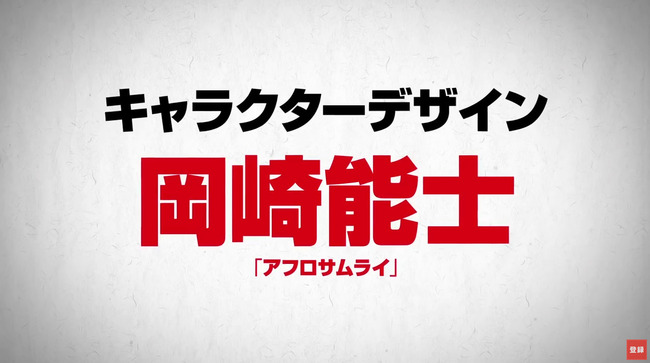 日本 戦国時代 バットマン 劇場アニメ ニンジャバットマン 予告映像 神風動画に関連した画像-02