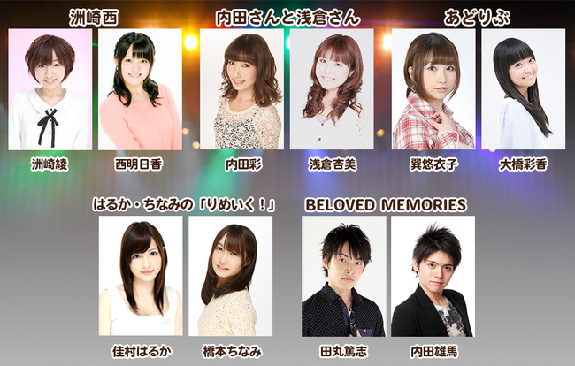 超絶可愛い声優 佳村はるかさんが内田雄馬さんと間接キスしたと話題になり声優ファンが発狂wwwwww オレ的ゲーム速報 刃 超絶可愛い声優 佳村はるかさんが内田雄馬さんと間接キスしたと話題になり声優ファンが発狂wwwwww オレ的ゲーム速報 刃