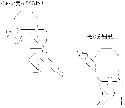 デオコ ボディソープ 加齢臭 おっさん 女の子匂い ロート製薬に関連した画像-04