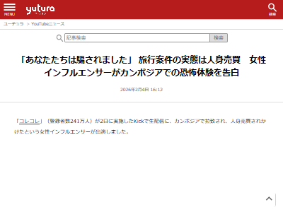 ���ܿ͡�����������ե륨�󥵡����Ϳ����㡡����ܥ��������ס���۰Ʒ���쥳��˴�Ϣ��������-02