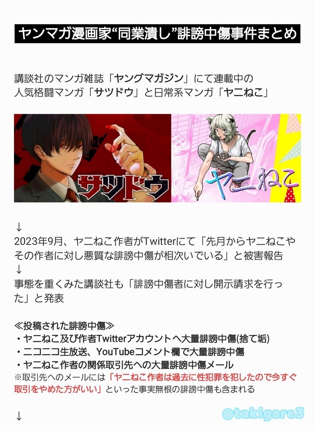 ��ˤͤ� ��󥰥ޥ����� ���ĥɥ� ���� ��ʤ��ä� ������� ���ѥ�˴�Ϣ��������-02