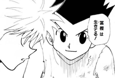 漫画家 オレ的ゲーム速報 刃 3ページ目 漫画家 オレ的ゲーム速報 刃 3ページ目