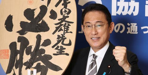 岸田文雄 必勝しゃもじ ウクライナ ゼレンスキーに関連した画像-01