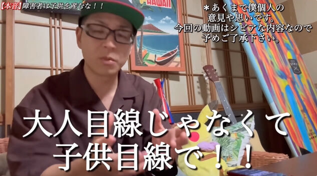 �Ҥɤ� �㳲�� �Ұ�� �� ξ�� ��Ū�㳲�� NEXT-GO YouTuber�˴�Ϣ��������-34