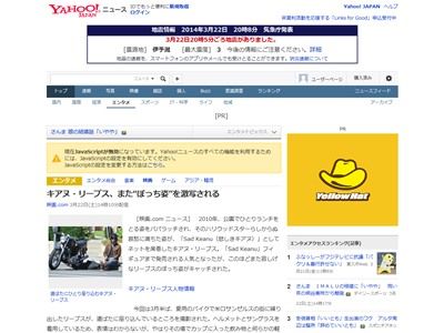 キアヌ・リーブスに関連した画像-02