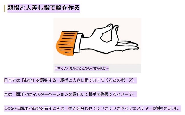 サッカー Jリーグ FC東京 アルベル監督 審判 侮辱に関連した画像-03
