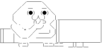 考えるやるお汗なし
