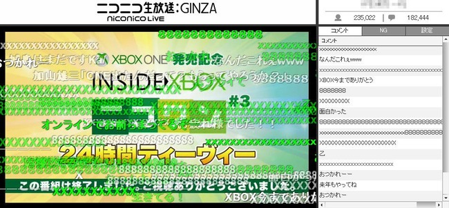 XboxOne��ȯ�䵭ǰ�������˴�Ϣ��������-08