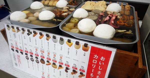 セブンイレブン セブン 夏場 おでん 強制 無断発注に関連した画像-01