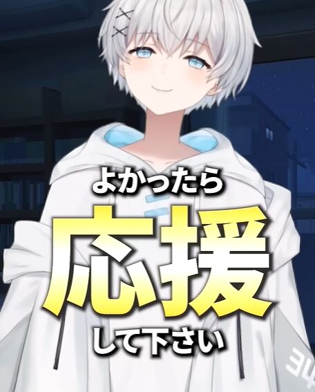 さんしあ Vtuber 強盗 財布 通帳 お金 スマホ 全額 盗まれる 闇バイトに関連した画像-11