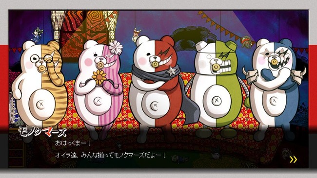 注意 ニューダンガンロンパv3 公式から恒例の ネタバレ禁止 勧告が公開 2章以降のプレイ動画等を公開 拡散したら社会的に抹殺されるぞ オレ的ゲーム速報 刃 注意 ニューダンガンロンパv3 公式から恒例の ネタバレ禁止 勧告が公開 2章以降のプレイ動画等を公開 拡散したら社会的に抹殺されるぞ オレ的ゲーム速報 刃