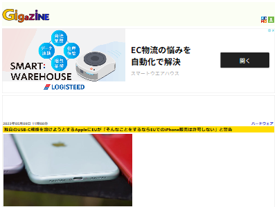 iPhone USB-C ���¡�MFi Apple EU �˴�Ϣ��������-02