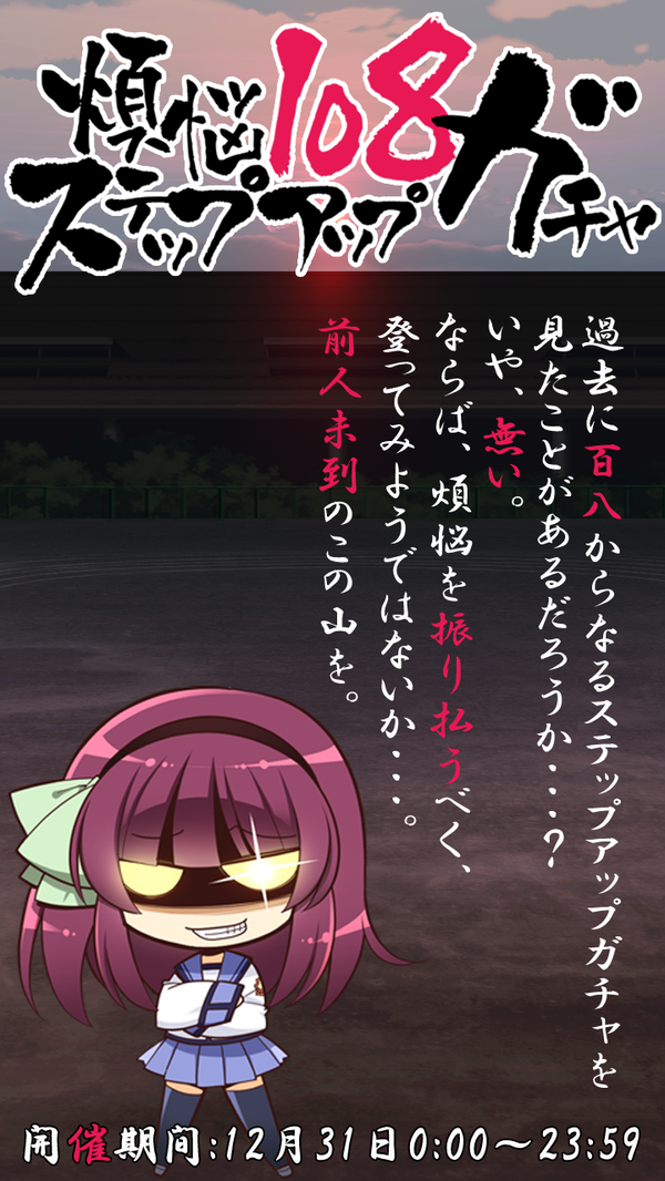 108���ƥåץ��åץ����㡡�����㡡���󥸥���ӡ��ġ������㥲�˴�Ϣ��������-02