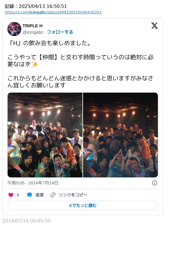 �Ϥ󤸤礦�����󾦺ࡡ�������ͤ��߹֡��Ⱥᡡȿ�ҡ���ʪ�˴�Ϣ��������-05