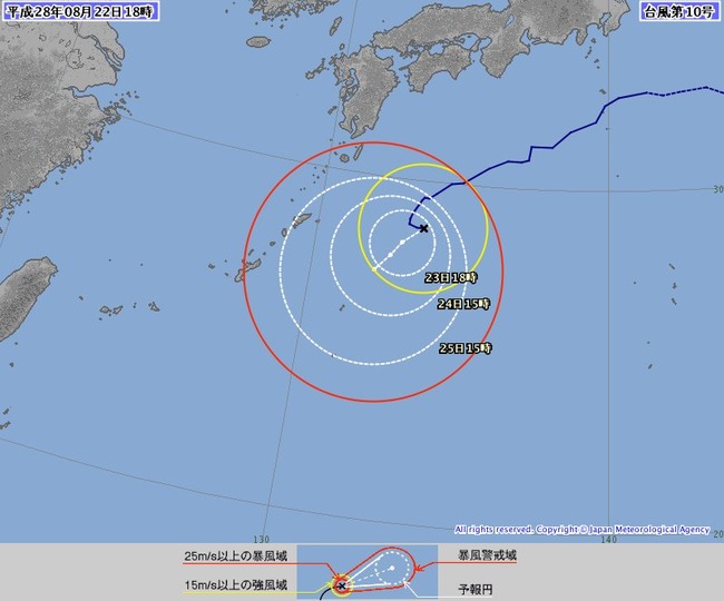 沖縄 移動 台風10号 台風 関東 Uターン 強力に関連した画像-02