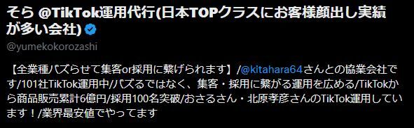 �ŵ��顡�������ǳ���롡ȯã�㳲��ADHD����徦ˡ�����顡TikTok��������Ԥ˴�Ϣ��������-03