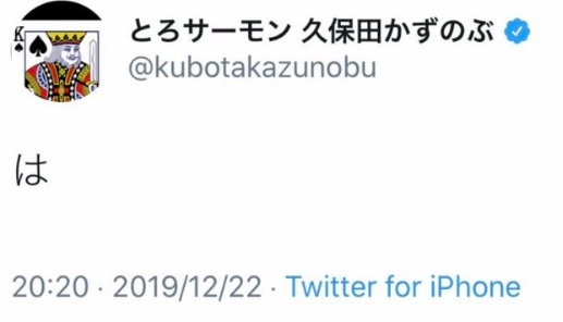 �͡ݣ�2019������������·����ҡ��Ȥ�������󡡵����Ĥ˴�Ϣ��������-03