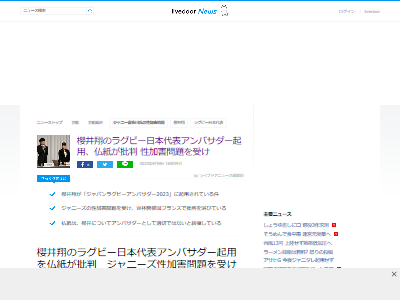 ݯơWա饰ӡɽŹ񡡥ե󥹡Хˡó͸ܡƥӡסBBC١ȡ˴Ϣ-02