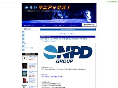 ���ץ�ȥ�����WiiU�˴�Ϣ��������-02