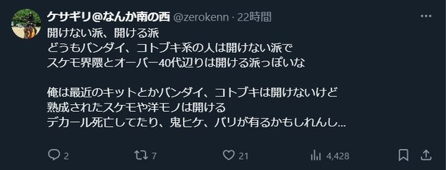 �ץ�⡡����ץ顡40ǯ����������㲰��Ȣ�������񡡥ѡ��ġ����ʡ����ʡ������¡������󥯡���Ｑ�˴�Ϣ��������-09