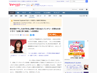 ���ܴ��ࡡ�䤷�����������ե��������������ꥹ�����ǥ��åȡ��Ȥ�­�˴�Ϣ��������-02