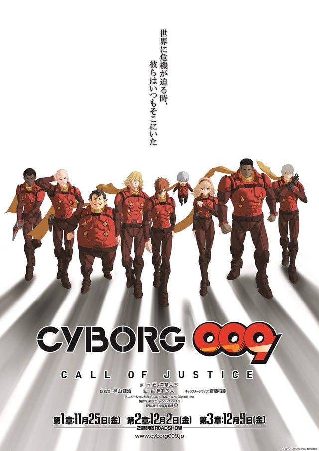 news_xlarge_CYBORG009_callofjustice_201607_02