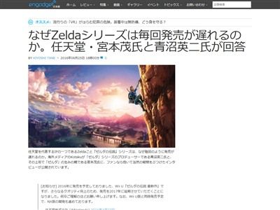 ゼルダに関連した画像-02