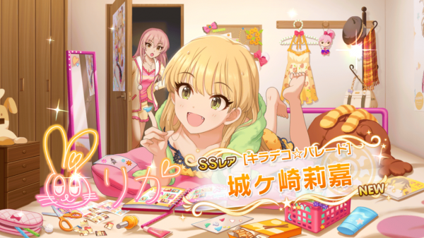 ¥Ç¥ì¥¹¥Æ¡¡¥·¥ó¥Ç¥ì¥é¥¬¡¼¥ë¥º¡¡¥Ç¥ì¥Þ¥¹¡¡¾ë¥öºê轲š¡¾ë¥öºê·Ù»¡¡¡¡ù¡¡¤Ë´ØÏ¢¤·¤¿²èÁü-04