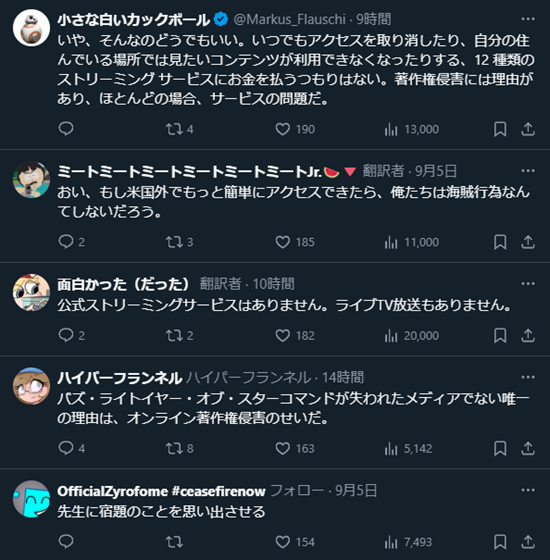 ��ˡ���åץ����ɡ���±�ǡ�����������ե����桼�������������˥ᡡ��ˡ�����Ȥ˴�Ϣ��������-04