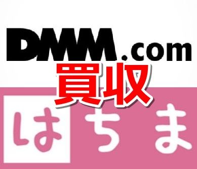 はちま起稿 オレ的ゲーム速報 刃 はちま起稿 オレ的ゲーム速報 刃