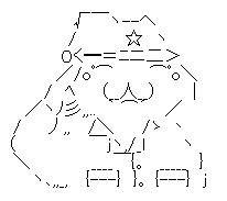 aakeirei
