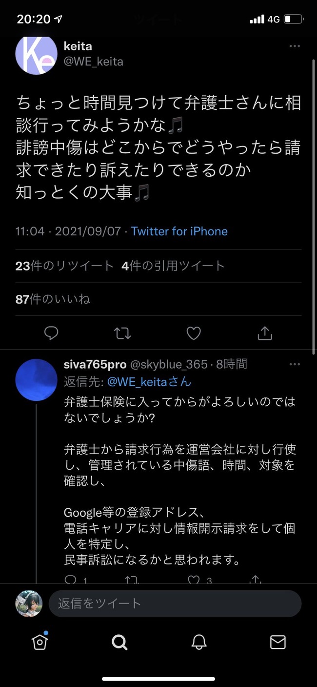 ホビージャパン 転売 正当化 モデラー 買う努力に関連した画像-05
