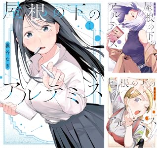 Kindle セール 秋田書店 シルバーマウンテン 浦安鉄筋家族 邪神の弁当屋さんに関連した画像-45