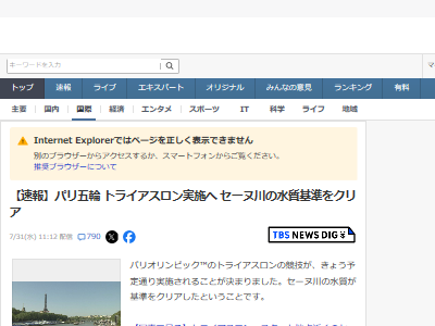 �ѥꡡ���ء��ȥ饤�������󡡥���������������������˴�Ϣ��������-02