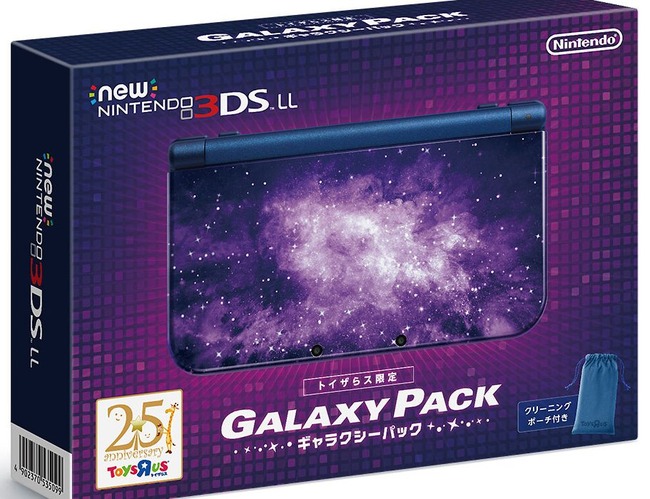 ��ϡ�����饯�����ѥå���New�˥�ƥ�ɡ�3DS LL���ȥ����饹�����ꡡ���ơ�ͽ�󳫻Ϥ˴�Ϣ��������-01