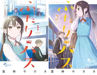 Kindle セール 秋田書店 シルバーマウンテン 浦安鉄筋家族 邪神の弁当屋さんに関連した画像-24