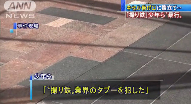 撮り鉄 キセル乗車 タブーに関連した画像-07
