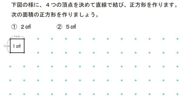 算数 宿題に関連した画像-02
