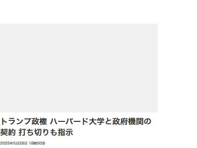 �ȥ������� �ȥ��������� �ϡ��С������ LGBTQ ���� ���� �ŵ����� �۴ɹ� ���פ˴�Ϣ��������-02