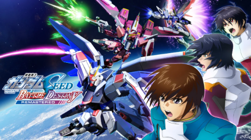 ガンダム ゲーム PSVita switch steam リマスター SEEDに関連した画像-01
