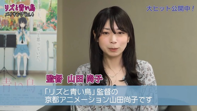 青葉真司 京アニ放火 女性監督 山田尚子 けいおん! たまこまーけっと 檜山沙耶に関連した画像-02