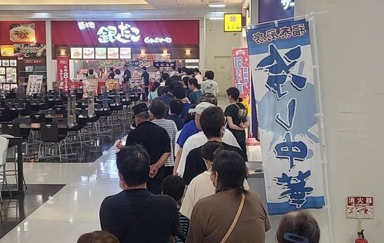 88円　銀だこ　長蛇　列　行列　先着　88人に関連した画像-01