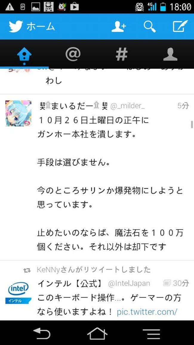 twitter