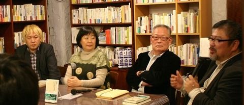 フェミニスト 活動家 青山学院大学 客員教授 岩渕潤子 秋葉原 隔離に関連した画像-02