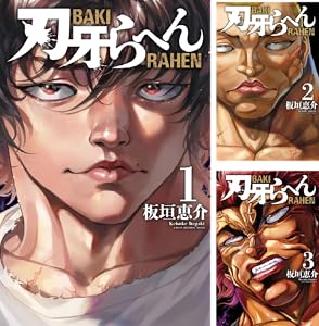 ���ļˤΤ��ä��� �����ˤʤ� �ͤο��Υ�Х���� ������ޤ��������֤��� ����ڥ��� BEASTARS Kindle �˴�Ϣ��������-29