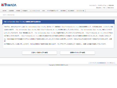 ޥŵ˥ƥɡå碌˴Ϣ-02