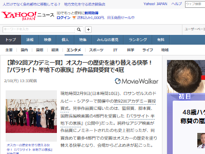 ǥߡޡڹǲ衡ѥ饵ȡȾϲβ²˴Ϣ-02