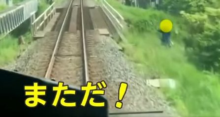 撮り鉄　線路侵入　急停車に関連した画像-01